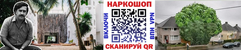 Где купить наркотики Топки Вейп ТГК blacksprut как зайти Гашиш Мефедрон МАРИХУАНА АМФ