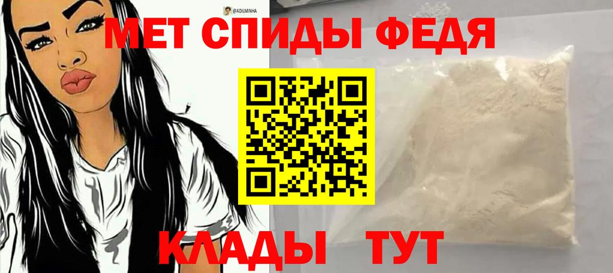 Амфетамин VHQ Топки