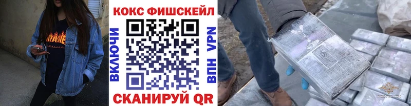 где продают   Топки  Cocaine 97% 