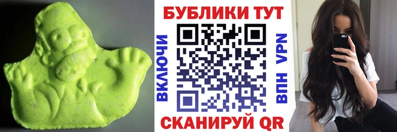 ЭКСТАЗИ VHQ  даркнет наркотические препараты  Топки 