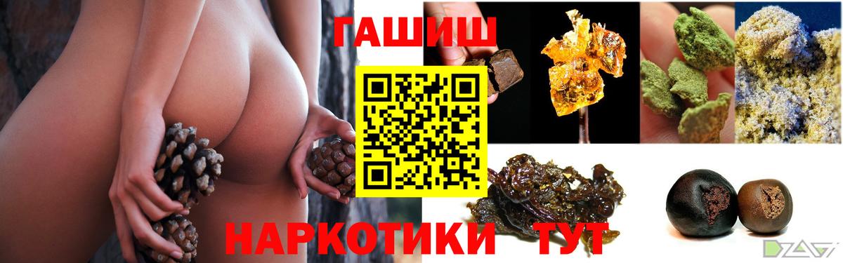 ГАШ Ice-O-Lator Топки