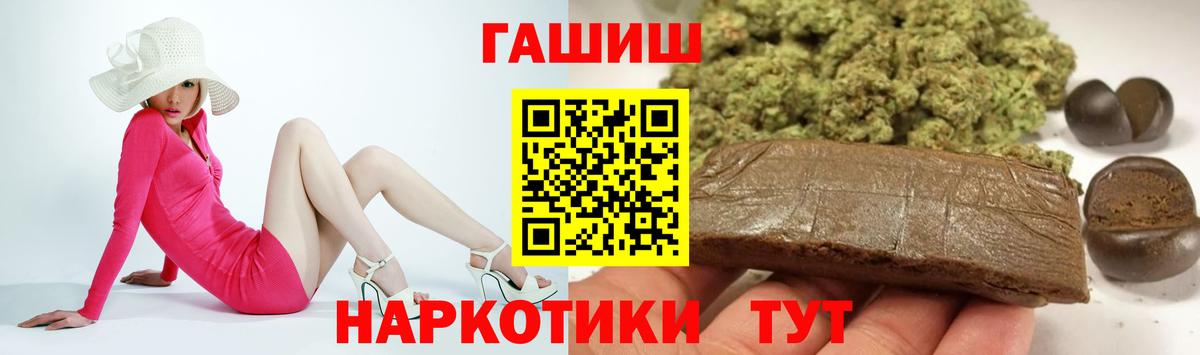 Топки  Гашиш индика сатива  ГАШИШ Cannabis  ГАШ  наркотики  Вход с VPN 