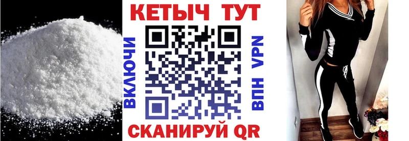 Кетамин VHQ  KRAKEN ссылки  Топки 