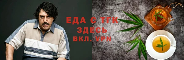 ALPHA PVP Абаза