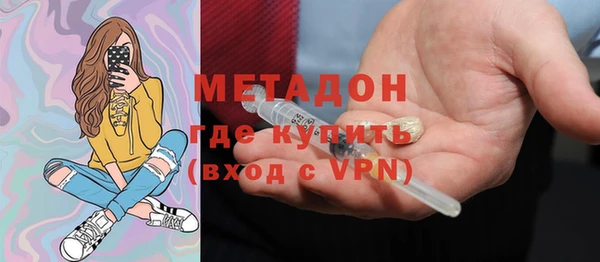 ALPHA PVP Абаза