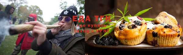 ALPHA PVP Абаза