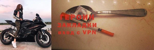ALPHA PVP Абаза