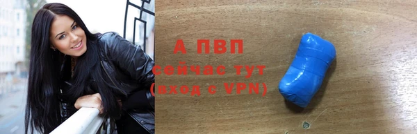 ALPHA PVP Абаза