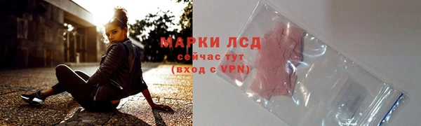 ALPHA PVP Абаза