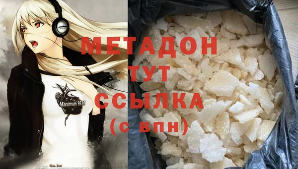 ALPHA PVP Абаза