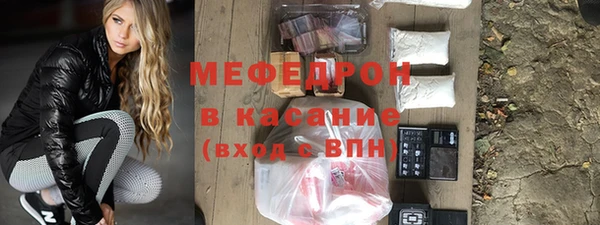 ALPHA PVP Абаза