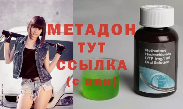 дмт Абдулино