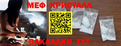 метамфетамин Рязань