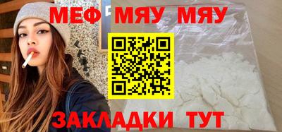 mdma Рузаевка