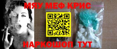 кокс Рыбинск