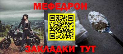 метамфетамин Рязань