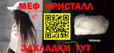mdma Рузаевка
