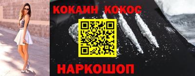 метамфетамин Рязань