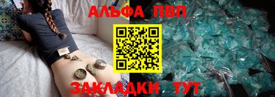 mdma Рузаевка