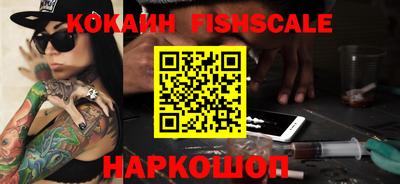 кокс Рыбинск