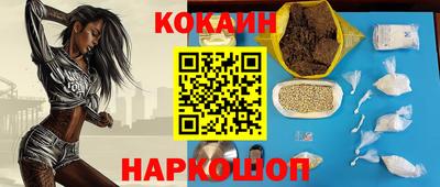 метамфетамин Рязань