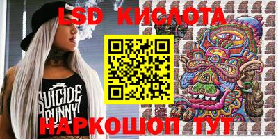 метамфетамин Рязань