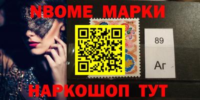 мефедрон Свободный