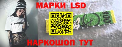 метамфетамин Рязань
