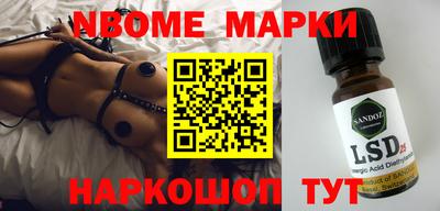 метамфетамин Рязань