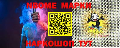 метамфетамин Рязань
