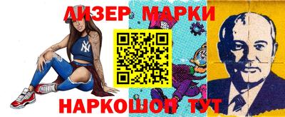 метамфетамин Рязань