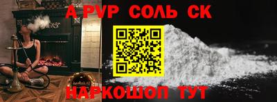 метамфетамин Рязань