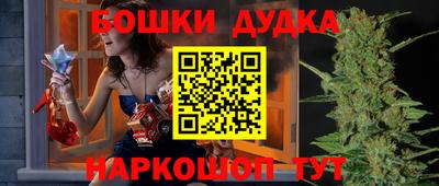 метамфетамин Рязань