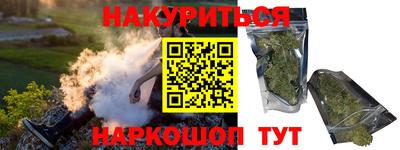 кокс Рыбинск