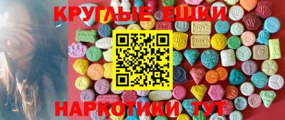 метамфетамин Рязань