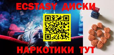 mdma Рузаевка