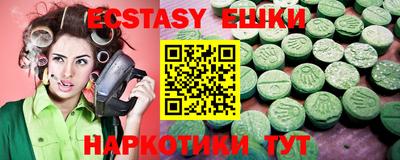 mdma Рузаевка