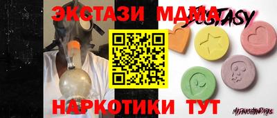 марки lsd Мирный