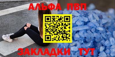 кокс Рыбинск