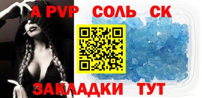 мефедрон Свободный
