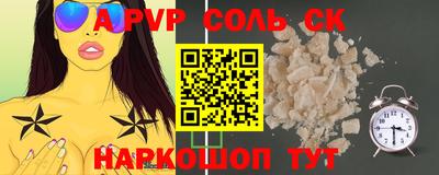 mdma Рузаевка