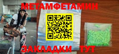 меф VHQ Северобайкальск