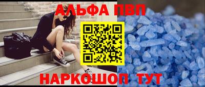 кокс Рыбинск
