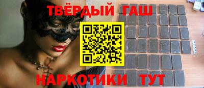 меф VHQ Северобайкальск