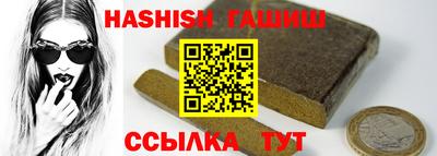 дистиллят марихуана Севастополь