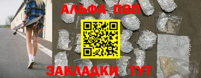 кокс Рыбинск