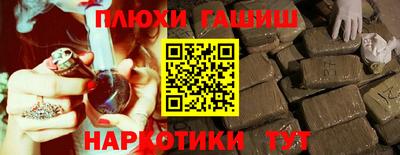кокс Рыбинск