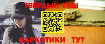 дистиллят марихуана Севастополь