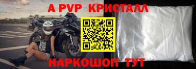 мефедрон Свободный