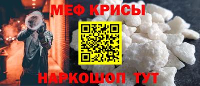 mdma Рузаевка
